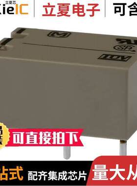 DK2A-3V继电器 〔RELAY GEN PURPOSE DPST 8A 3V 〕