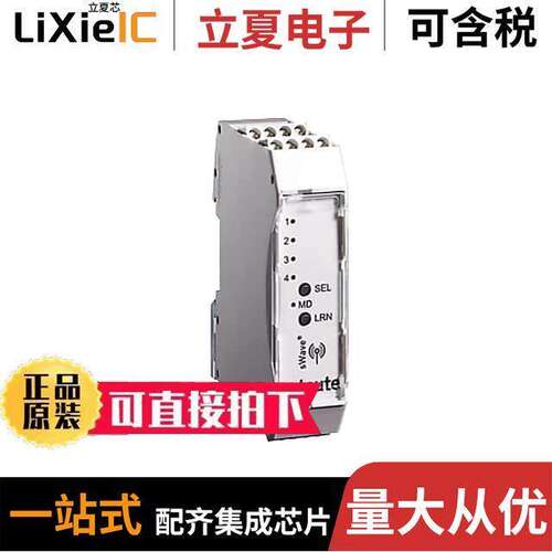 STE-1370677RFRX射频 〔WIRELESS RECEIVER 〕