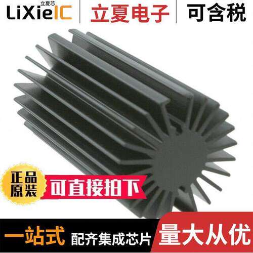 19756-L-AB光电元件 〔ROUND HEAT SINK BRIDGELUX LED 〕