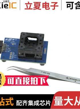 SI538X4X-44SKT-DK开发板 〔DEV BOARD FOR CBPROG-DONGLE 〕