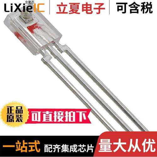 OPL550A传感器，变送器 〔SENSOR PHOTOLOGIC SIDE LOOKING 〕