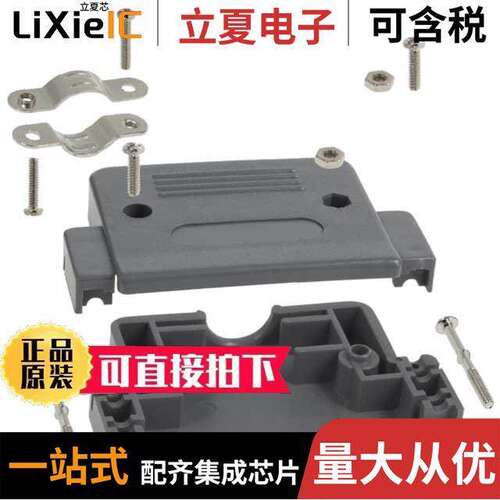 977-050-010R031连接器 〔CONN BA【SHELL 50POS 180DEG GRAY 〕
