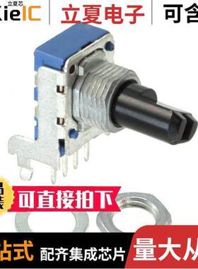 PTV111-1415A-A1105电位计 〔POT 1M OHM 1/20W CARBON LOG 〕