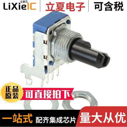 PTV111-1415A-A1105电位计 〔POT 1M OHM 1/20W CARBON LOG 〕