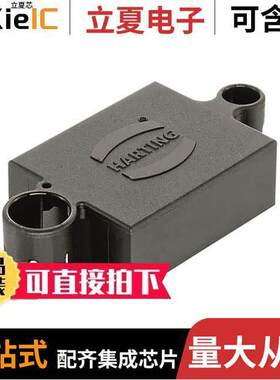 09140105701连接器 〔HAN 10B MODULAR PLASTIC DO【ING 〕