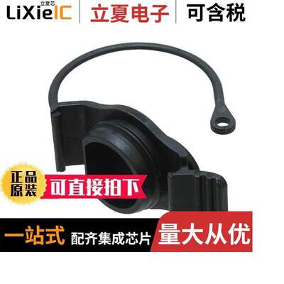 1658066连接器 〔CONN CAP FOR MODULAR CONNECTORS 〕