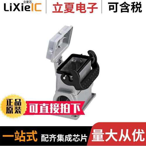 1678017连接器 〔CONN BASE SIDE ENTRY SZB24 PG29 〕