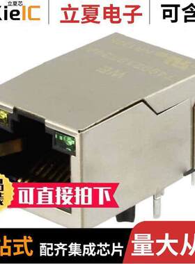 7499210124A连接器 〔CONN JA【 1PORT 100 BASE-T PCB 〕