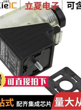 1671137传感器，变送器 〔VALVE CONNECTOR 3POS 〕