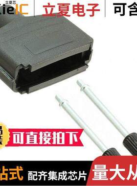 09670250422连接器 〔DSUB PLAPC-HOOD-SCR 25P KNS-UNC 〕