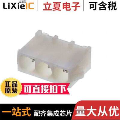 DME-03-S-S连接器 〔6.35MM PCB HEADER, 3 POSITION 〕