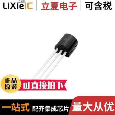 S8X5ECSRP分立半导体产品 〔SCR SENSITIVE 0.8A 800V TO-92 〕