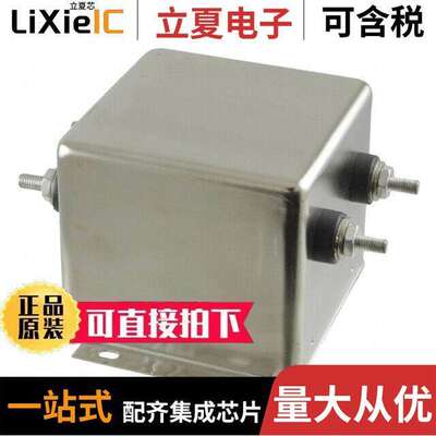 30ESK6滤波器 〔LINE FILTER 250VAC 30A CHASS MNT 〕