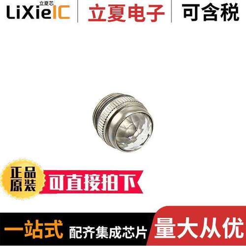 0810437303光电元件 〔LENS CLEAR PANEL MOUNT THREADED 〕