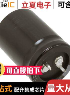 LAKW6121MELA35电容 〔CAP ALUM 120UF 20% 420V SNAP 〕