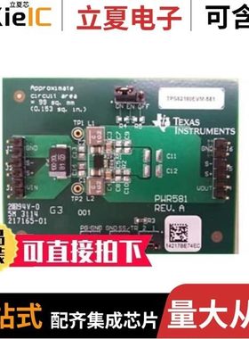 TPS62180YZFR/TPS62042DGQRG4/TPS62150AQRGTTQ1