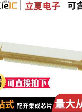 0522712169连接器 〔CONN FPC BOTTOM 21POS 1.00MM R/A 〕