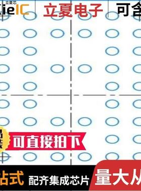 CDCUA877NMKR/CDCUA877NMKT/CDCUN1208LPRHBT