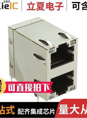 G23-21YR-112连接器 〔CONN MAGJA【 2P NPOE 10GBT LED 〕