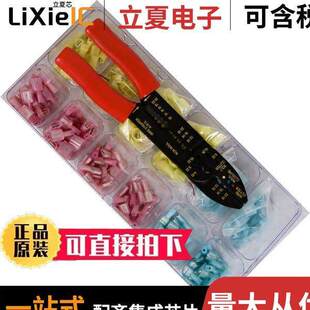 〔KIT 191 QUI 〕 DISCONNECT 0766500045套件