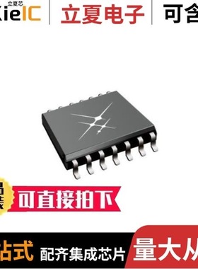 SI82393CD-IS/SI82394CB4-IS1/SI82391AB-IS1