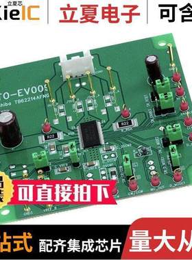 MTO-EV009(TB62214AFNG) null Marutsuelec Co., Ltd.