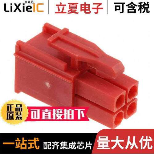 1-172167-2连接器 〔CONN PLUG HOUSING 4POS .163