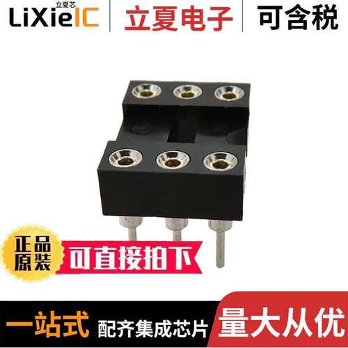 ICM-306-1-GT-HT连接器 〔MACHINE PIN SO【ET, IC, DIP, 6P 〕