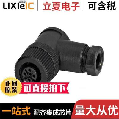 1662308连接器 〔CONN RCPT FMALE 5POS SCREW 〕