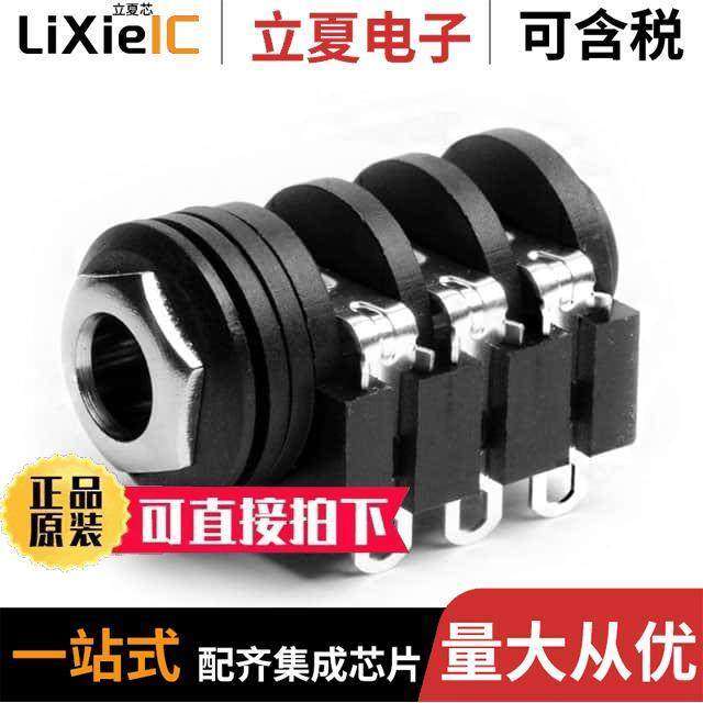 A-ACJS-IHS连接器 〔AMPHENOL ACJSIHS STEREO 1/4 JA【 〕,3C数码配件,分配器/分频器/分支器,淘宝优惠券,粉丝福利购,淘宝优惠卷