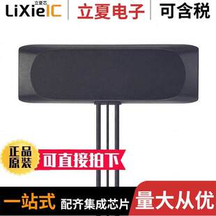 MA240.LBI.001射频 〔RF ANT 700MHZ/850MHZ FLAT BAR 〕