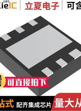 RP132K331F-TR芯片 〔LOW VOLTAGE 1A VOLTAGE REGULATOR 〕