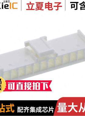 0511031200连接器 〔CONN RCPT HSG 12POS 2.50MM 〕