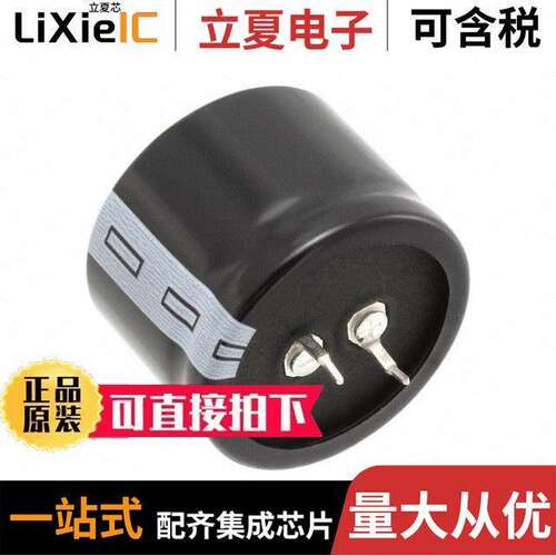 B43508C9337M000电容 〔CAP ALUM 330UF 20% 400V SNAP 〕