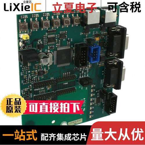 ACC-DEVPLATP03A射频 〔PROGRAMMER Z-WAVE ZDP03A 〕