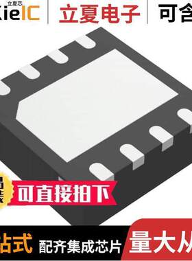 SN65HVD72DRBT芯片 〔IC TRANSCEIVER HALF 1/1 8SON 〕