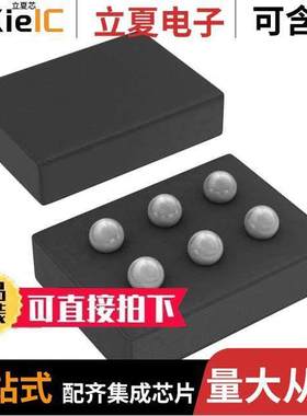 TPS626751YFDT芯片 〔IC REG BU【 1.2V 650MA 6DSBGA 〕