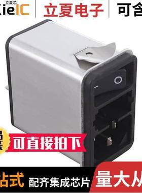 DD12.2321.131连接器 〔DD12 IEC APPLIANCE INLET C14 WIT 〕