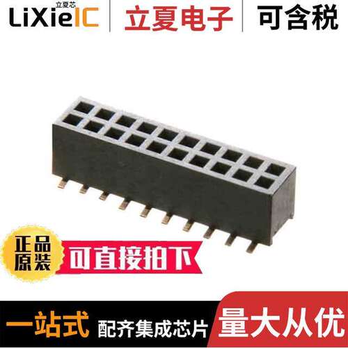 M50-3121145连接器 〔CONN RCPT 22POS 0.05 GOLD SMD 〕