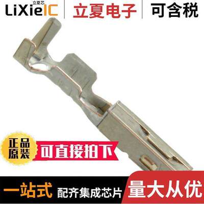 0340815002连接器 〔CONN SO【ET 18-20AWG CRIMP SILVR 〕