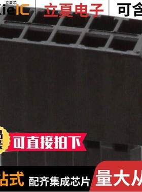 M80-6911098连接器 〔CONN RECEPT 2MM 10POS CRIMP DUAL 〕