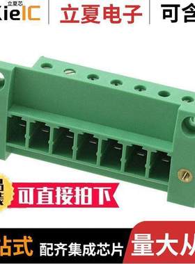 1840609连接器 〔TERM BLK HEADER 7POS GREEN 〕