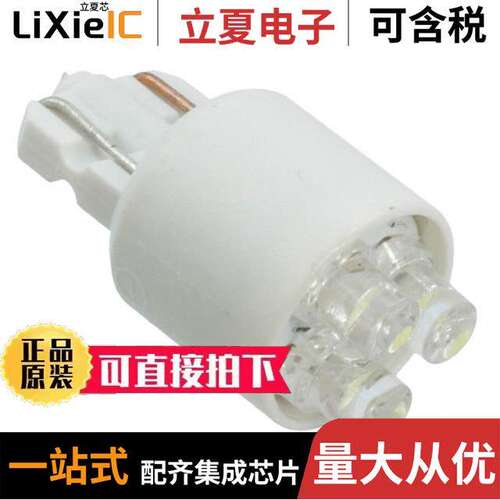 LE-0903-04W光电元件 〔3 LED WEDGE BASE LAMP WHT 〕