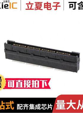 5767130-4连接器 〔CONN RCPT 152POS SMD GOLD 〕