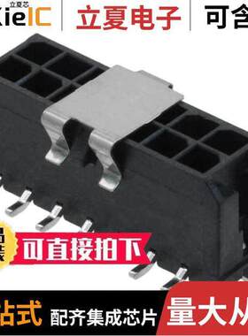 0430451418连接器 〔CONN HEADER SMD 14POS 3MM 〕