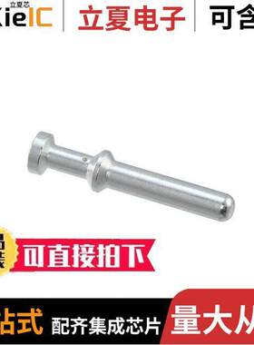 0936010418连接器 〔CONTACT H.D. CRIMP PIN 14AWG 〕