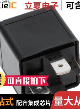 1393303-9继电器 〔POWER F V23134 〕