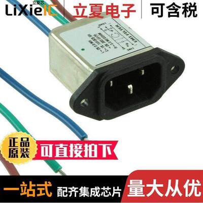 1-6609016-3连接器 〔PWR ENT RCPT IEC320-C14 PNL WIRE 〕