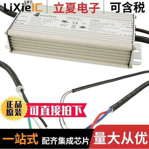 LXD85-1050SW  Advanced