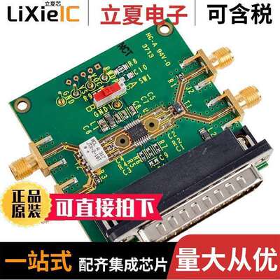 AD8370-EVALZ开发板 〔EVAL BOARD FOR AD8370 〕